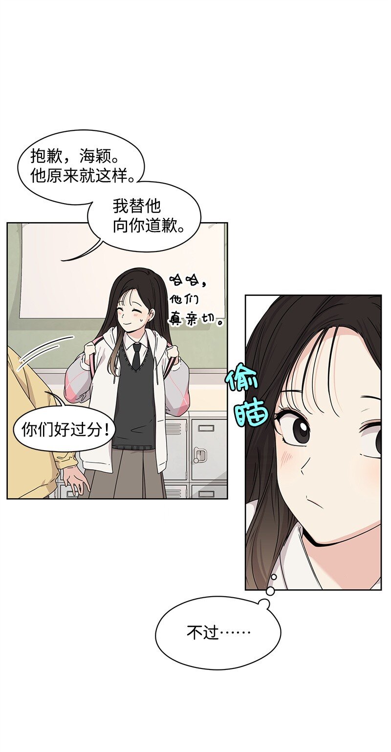 05 开学典礼25