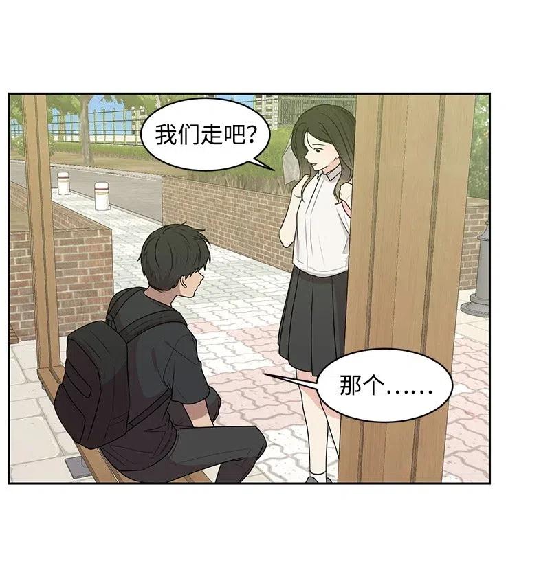 57 你不是我的菜60