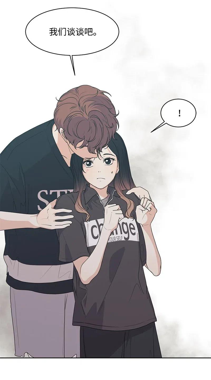 68 我们谈谈吧59