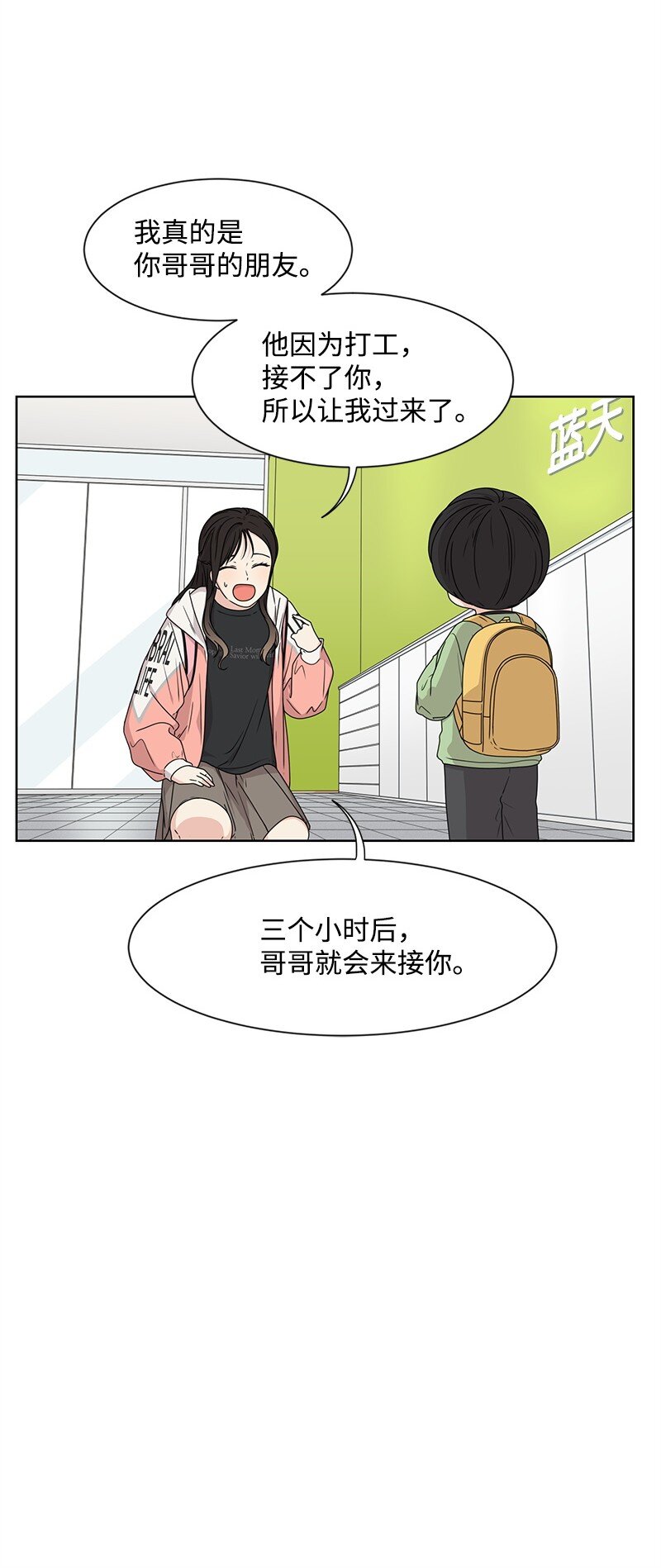 12 讨好小萌娃34