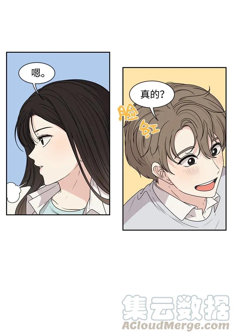 32 嫉妒4