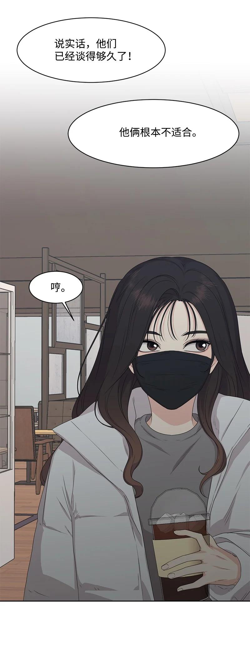 83 公平竞争13