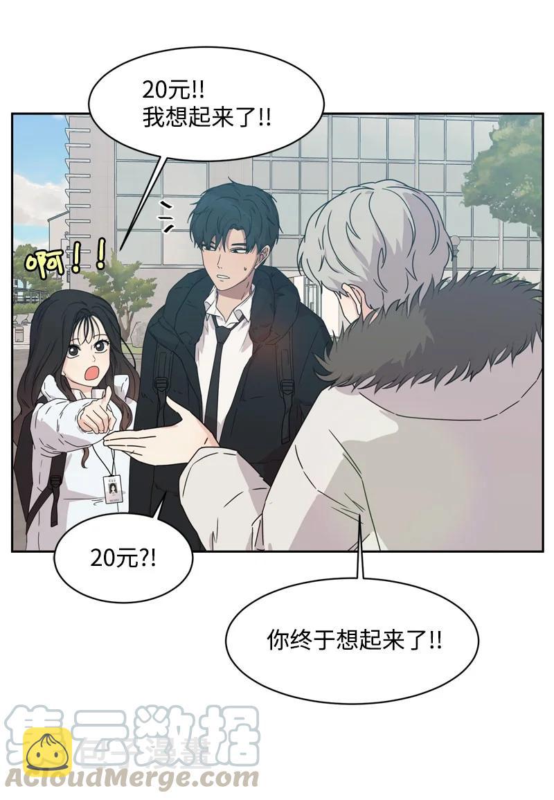 75 出现裂痕27