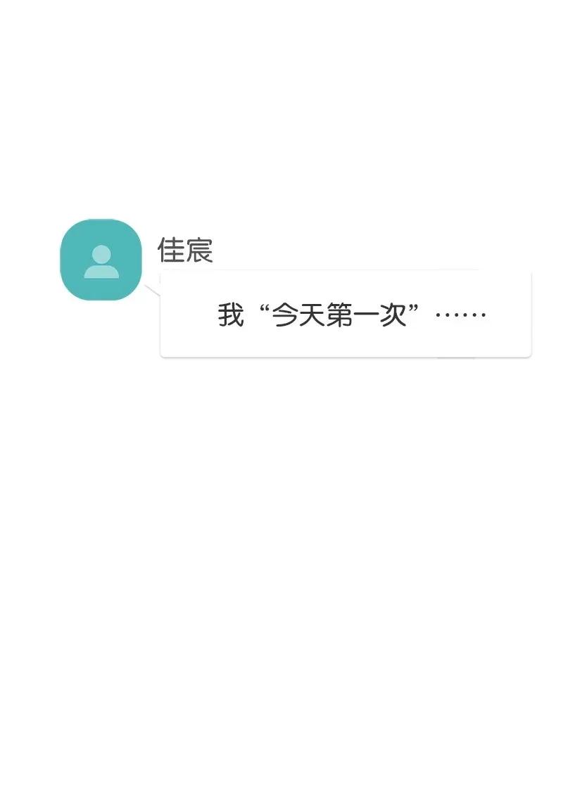38 期待已久的约会10