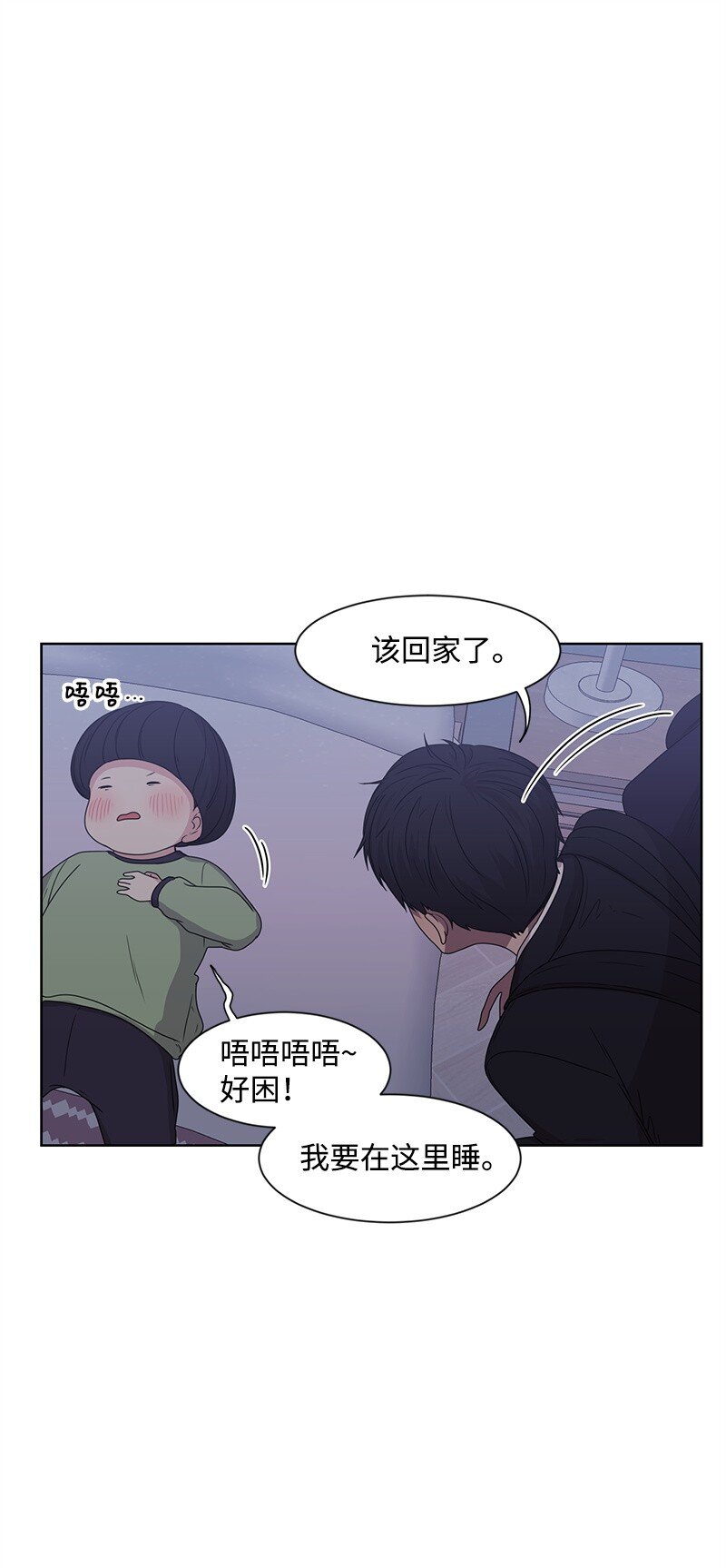 13 被见家长30