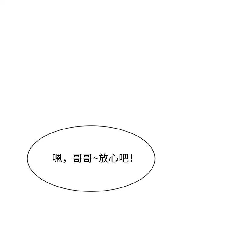 24 怦然心动29