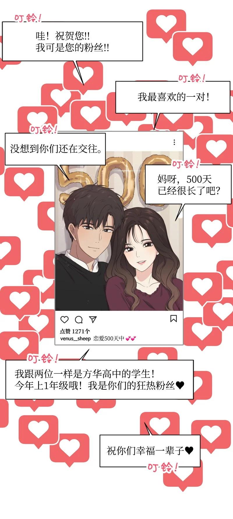 73 高三综合症5