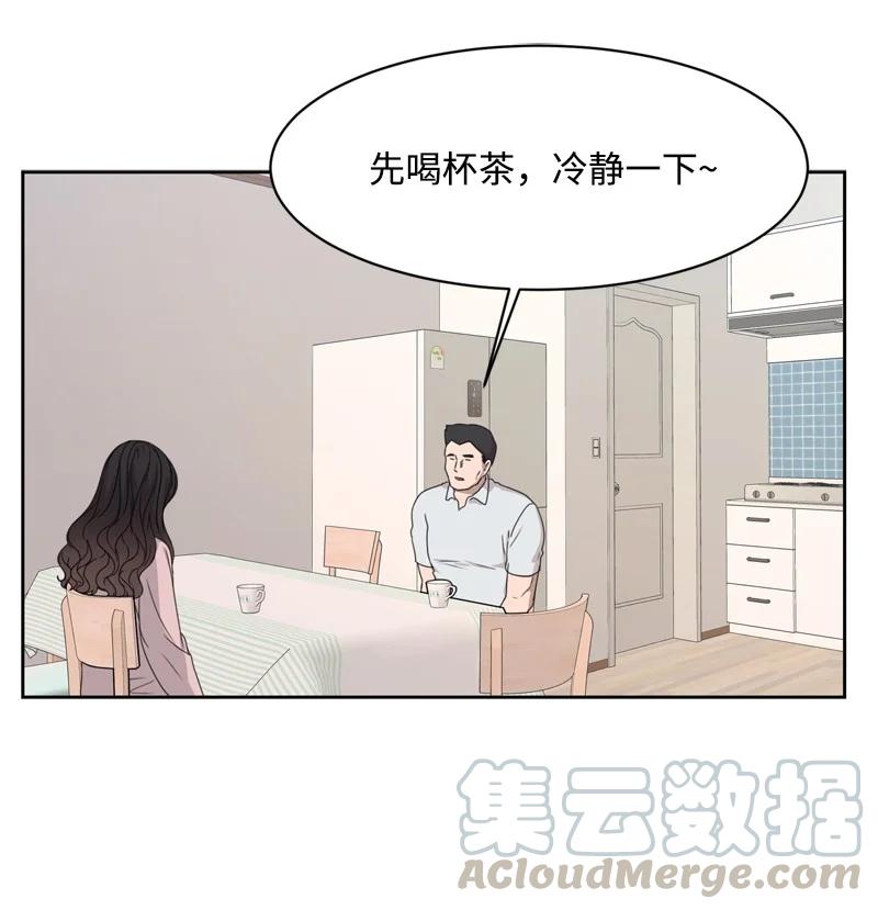 76 虚惊一场9