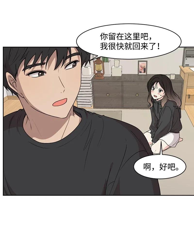 54 一起运动28