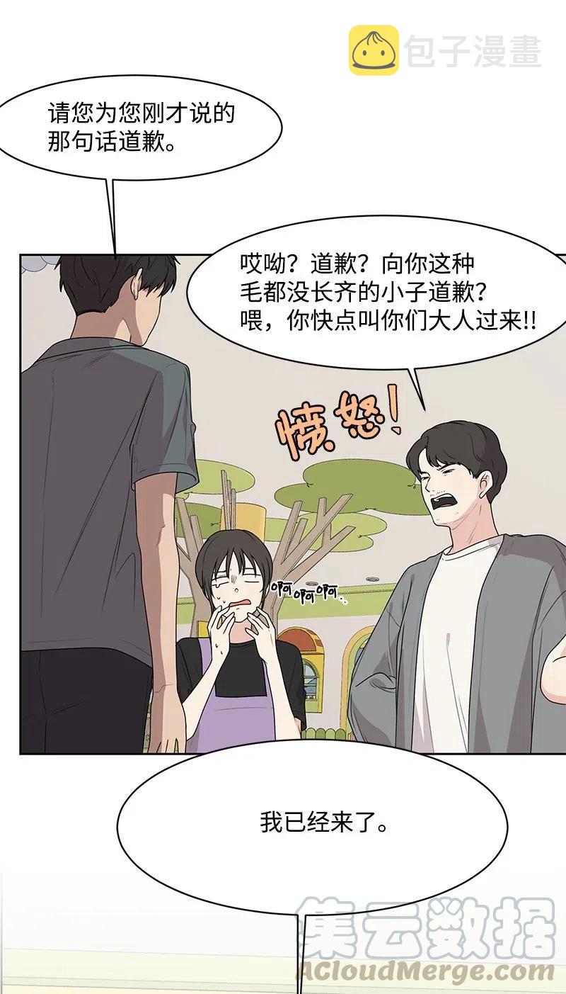 69 距离感51