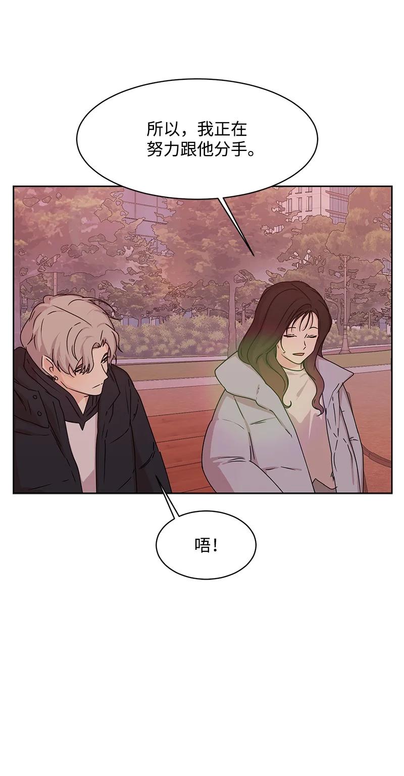 85 暧昧68