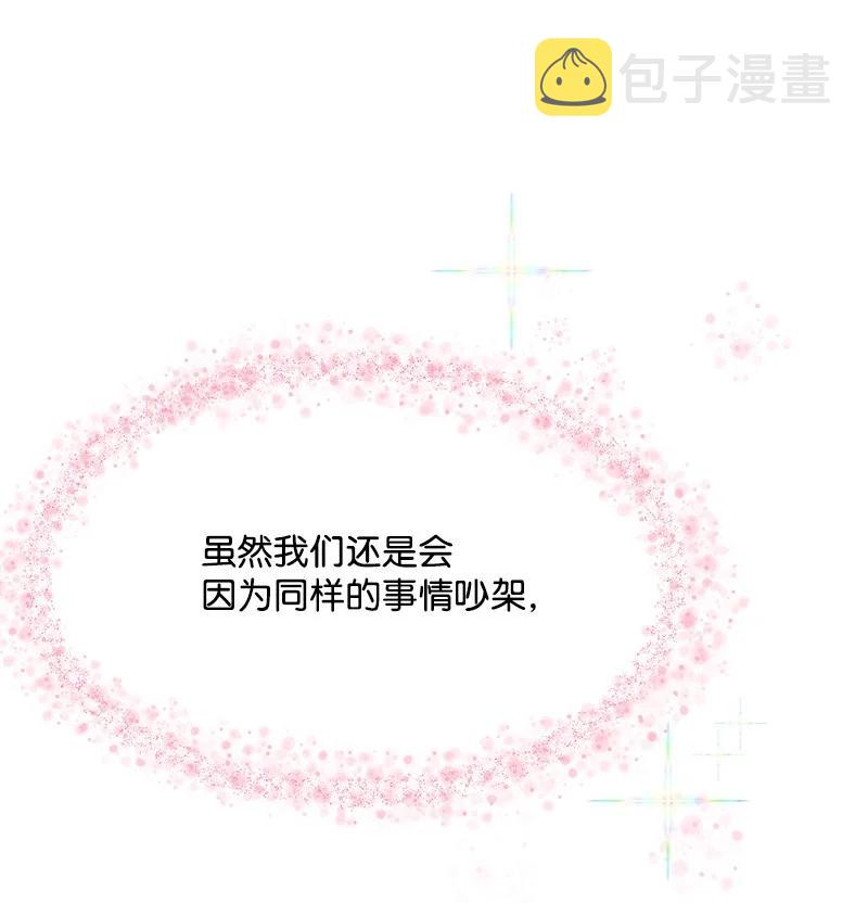 90 美好的未来56