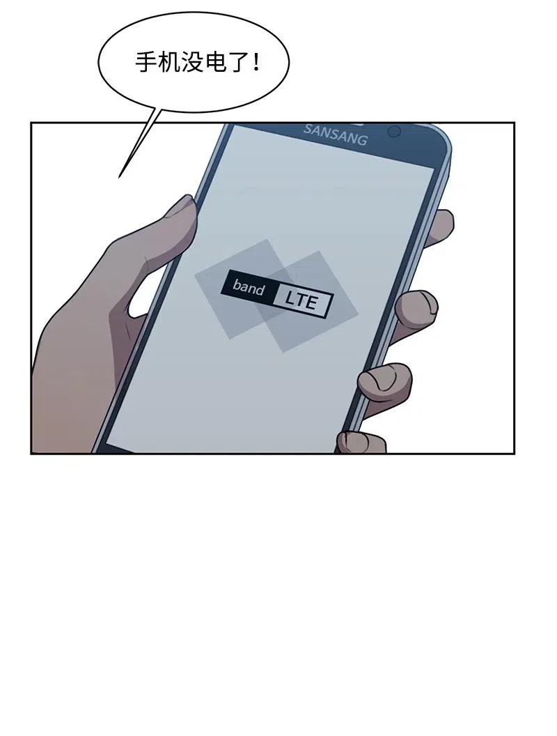 48 准备一个惊喜52