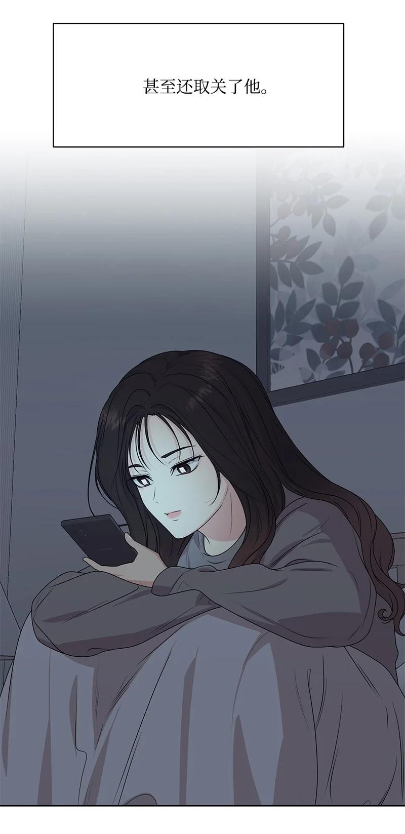 82 分手52