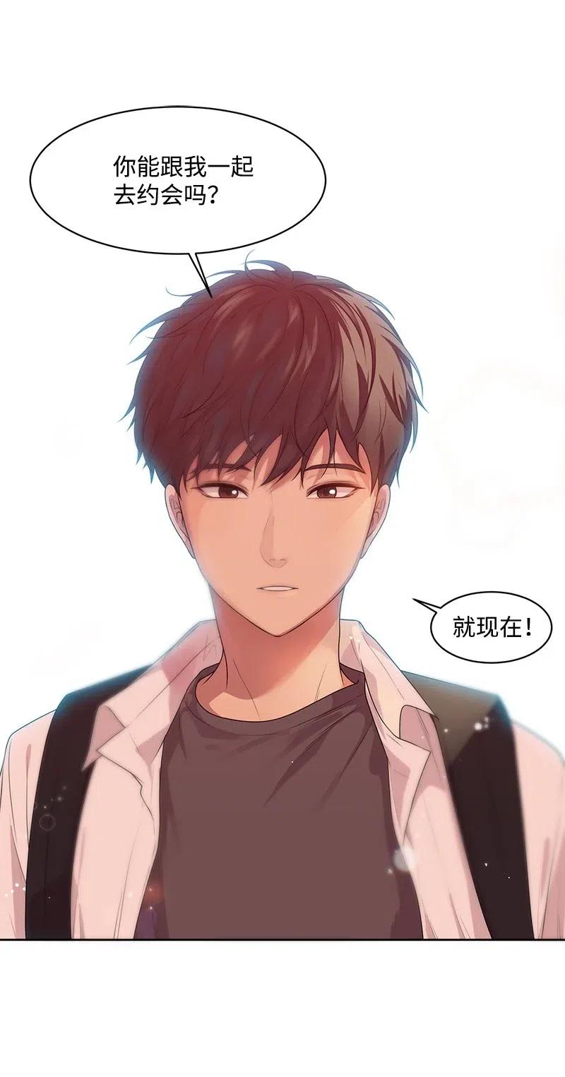 51 意外绯闻9