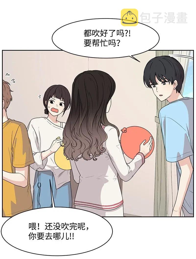 71 送别会47