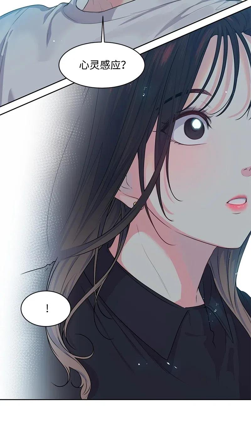 49 倾诉3