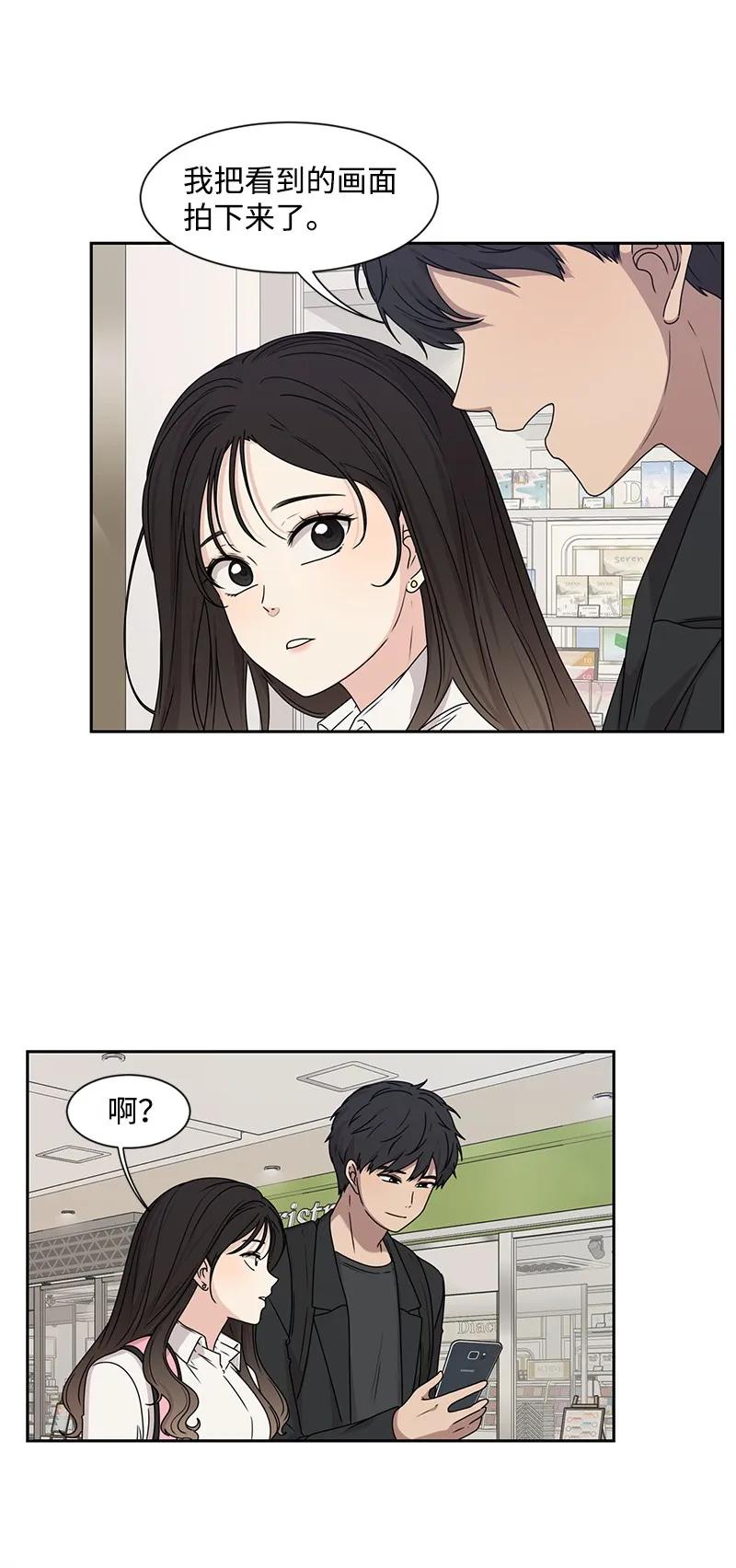 26 挑选礼物51