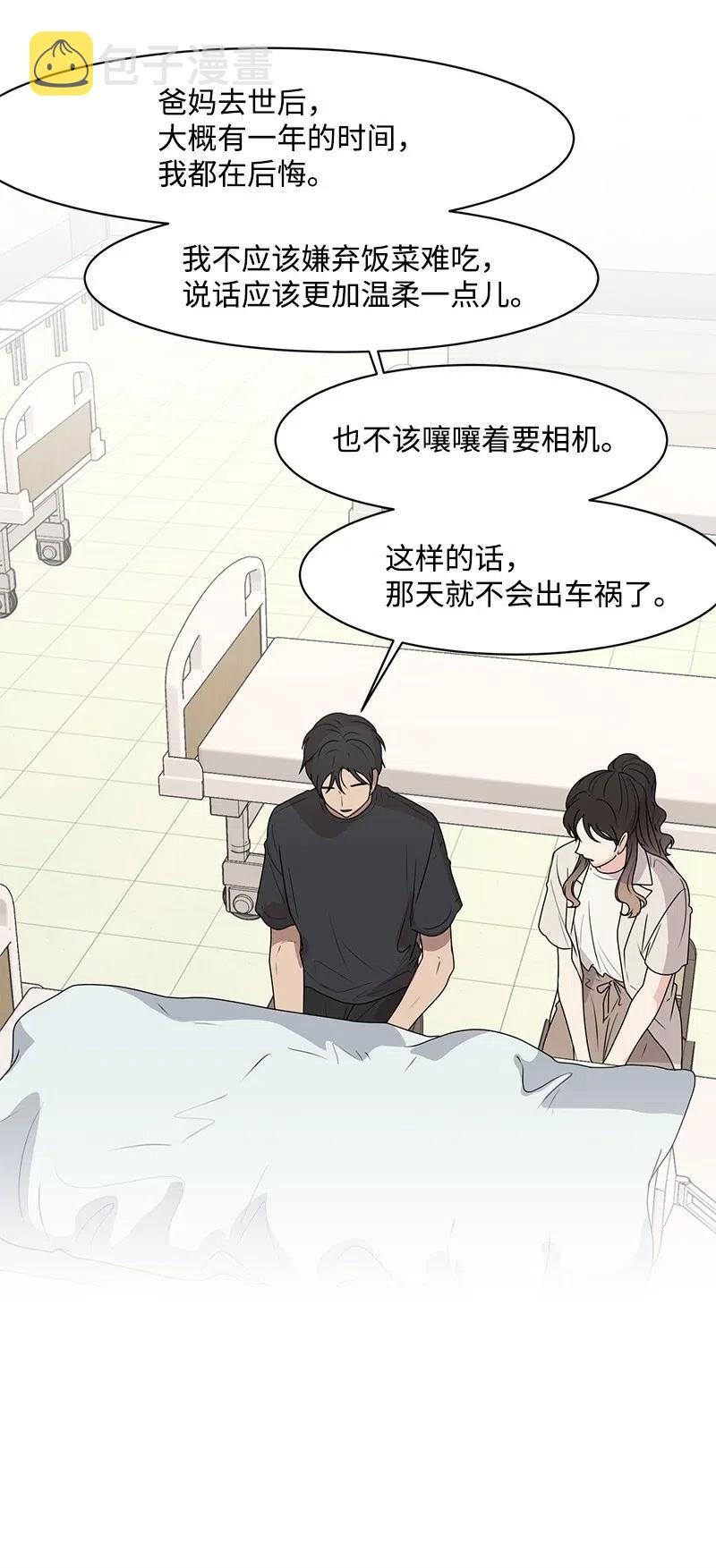 43 十指相扣16