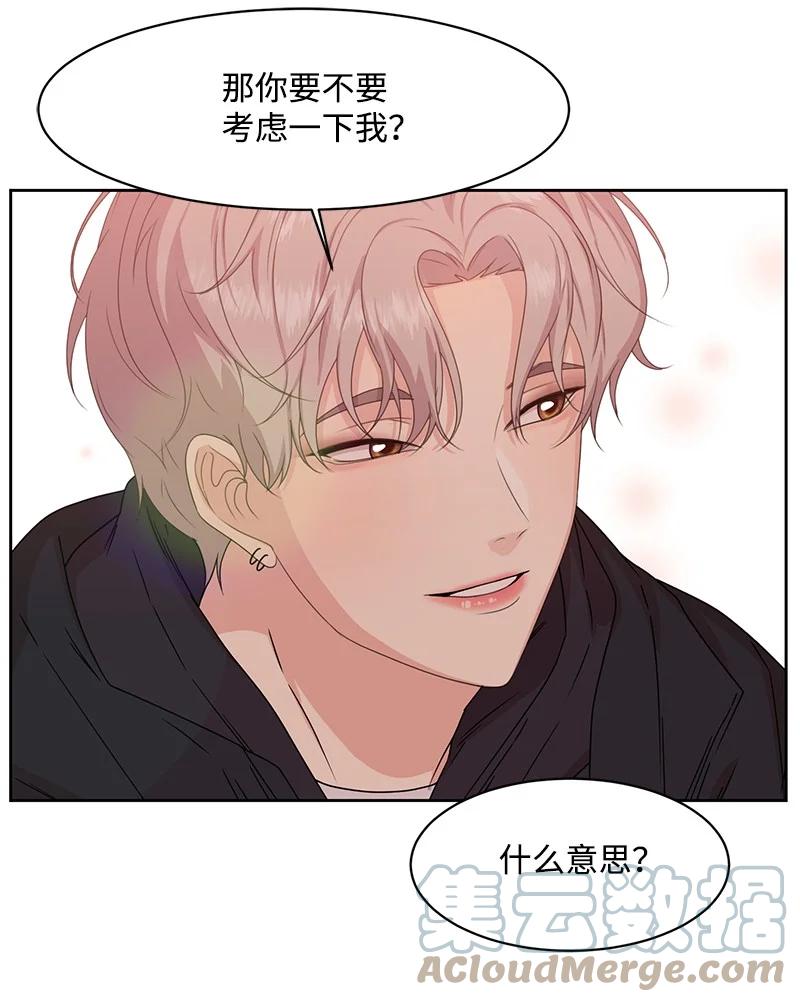 85 暧昧69