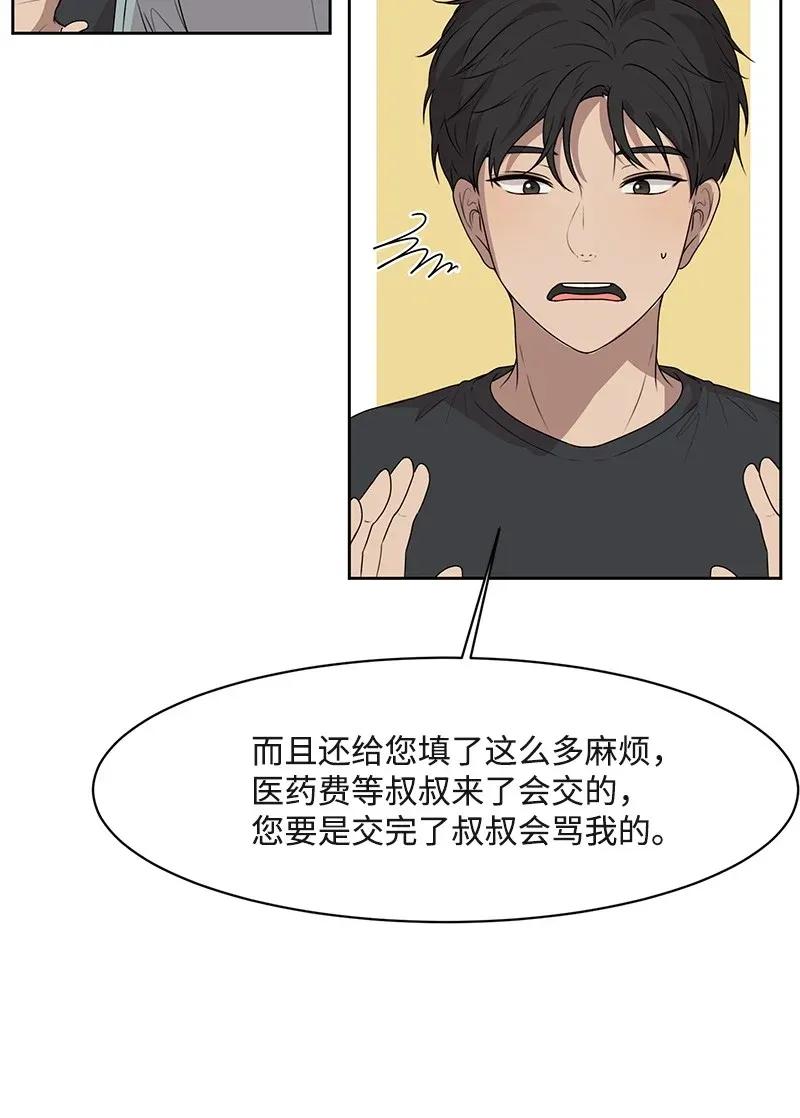 42 别去找赵佳宸43