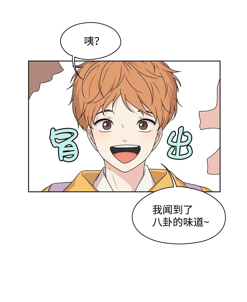 08 解开误会25
