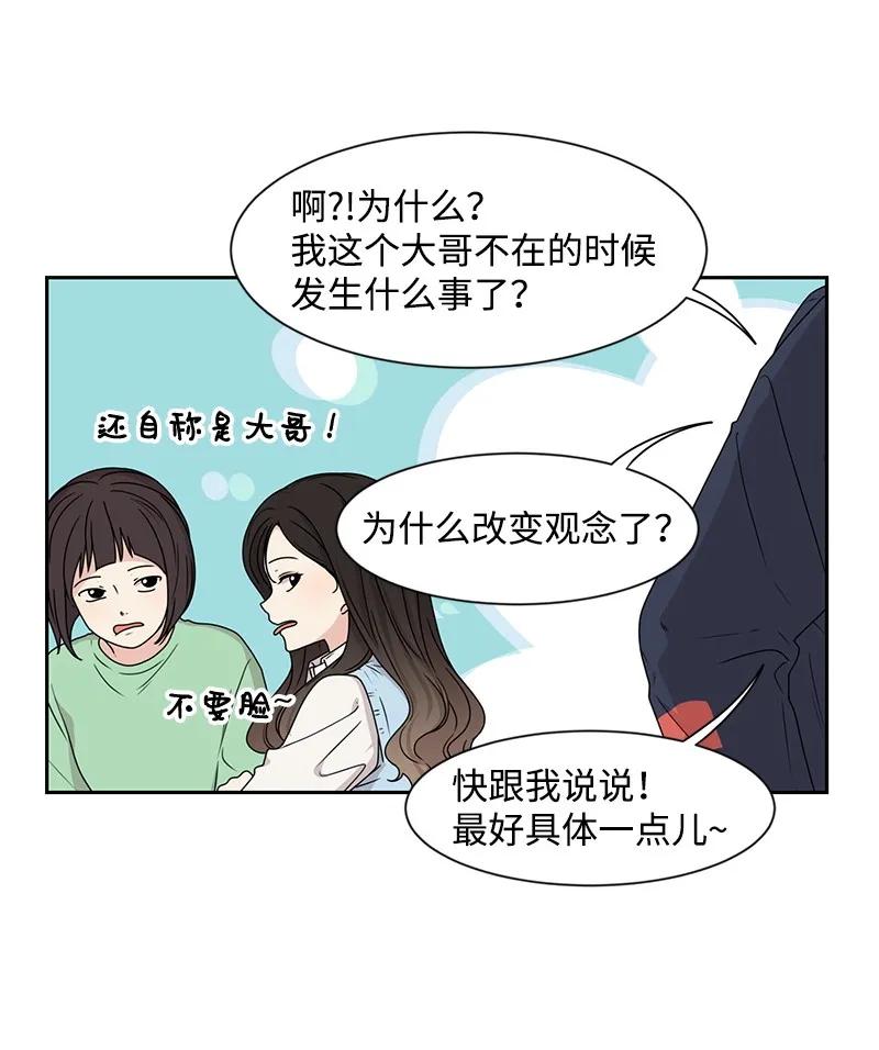 27 误会又怎样？46