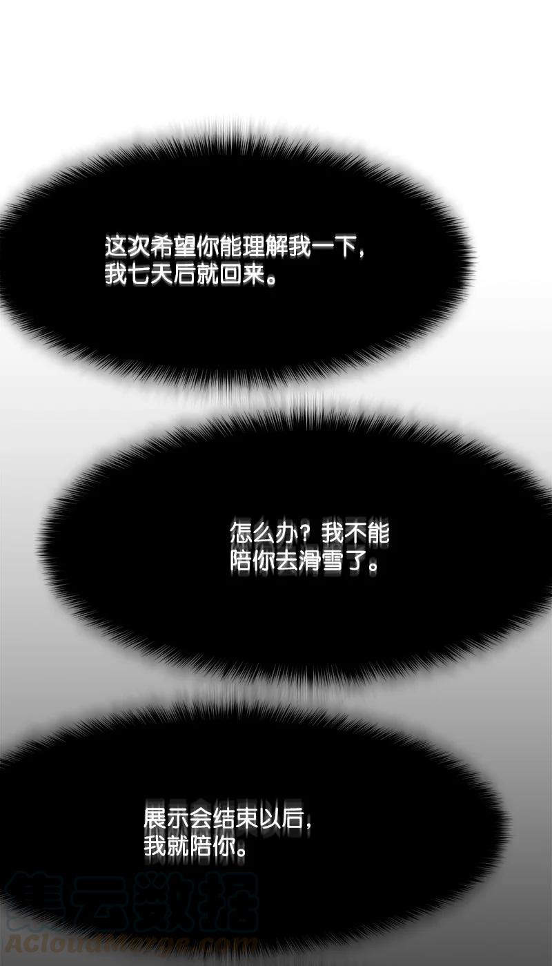 82 分手15