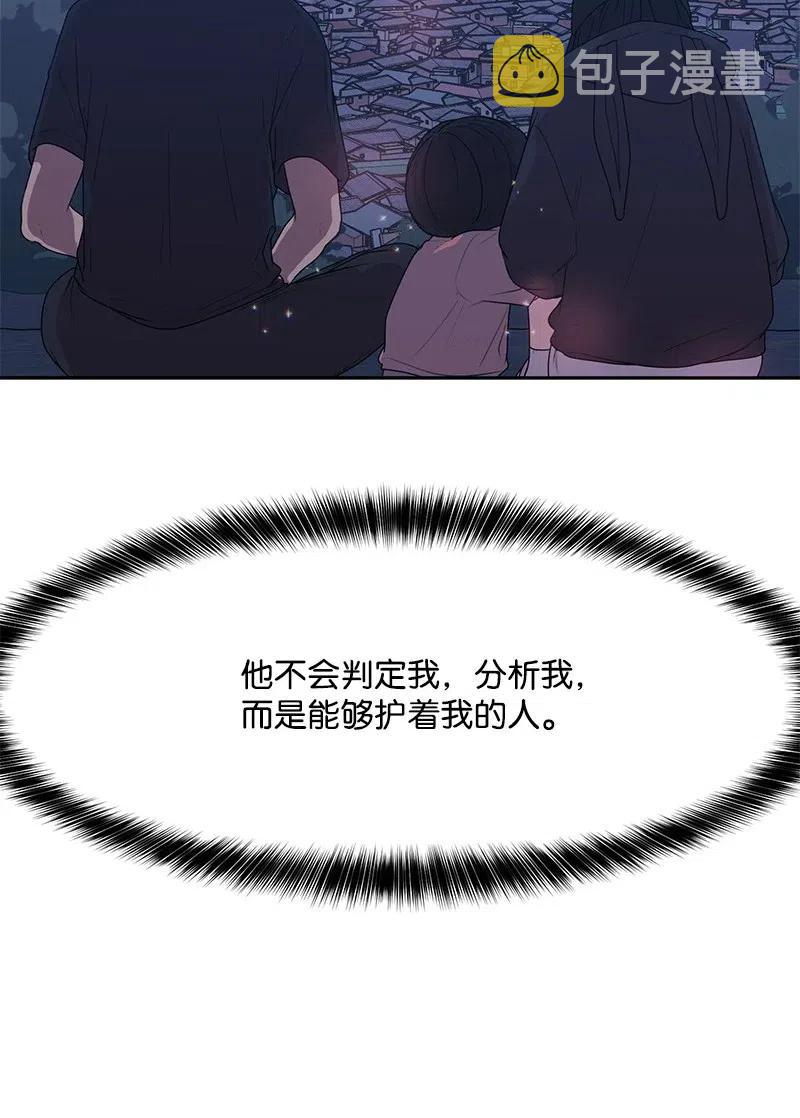 55 你是我的阳光73