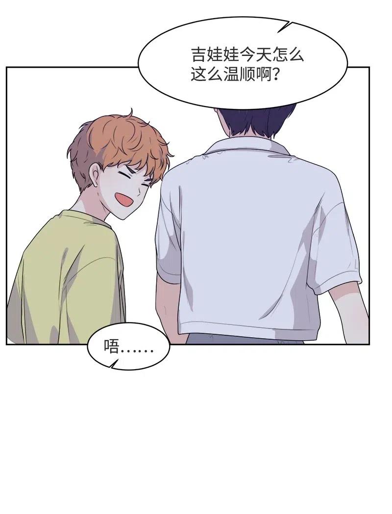 66 错过彼此27