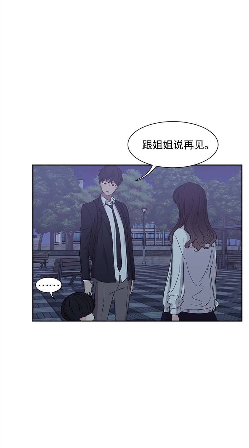 14 暖心的晚餐18