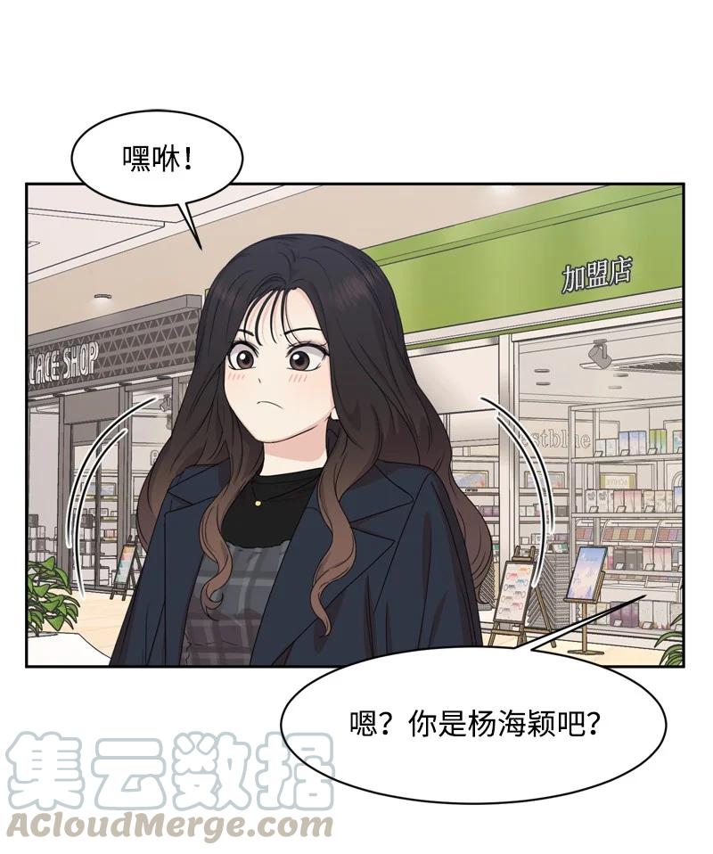 80 误会24