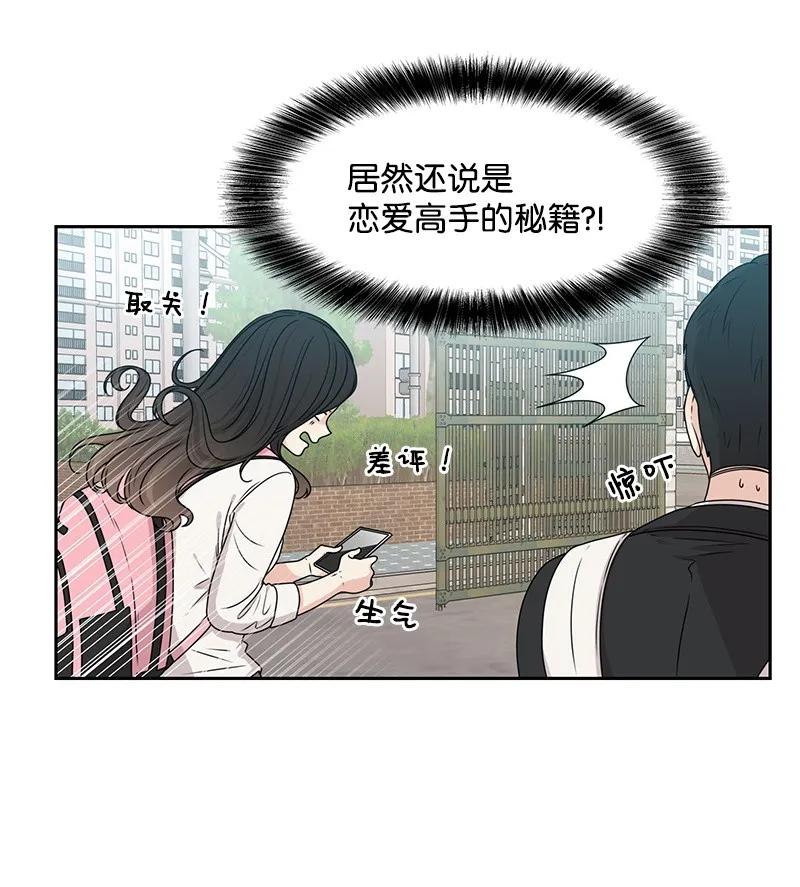 21 我要拿下你55