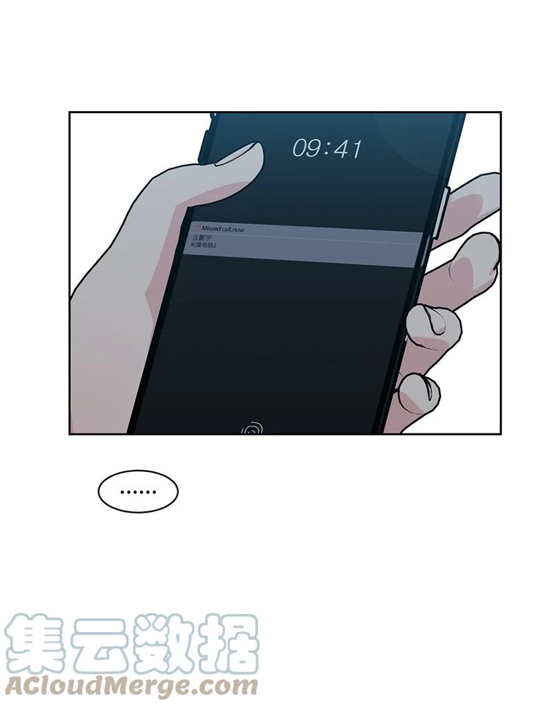 87 告白12