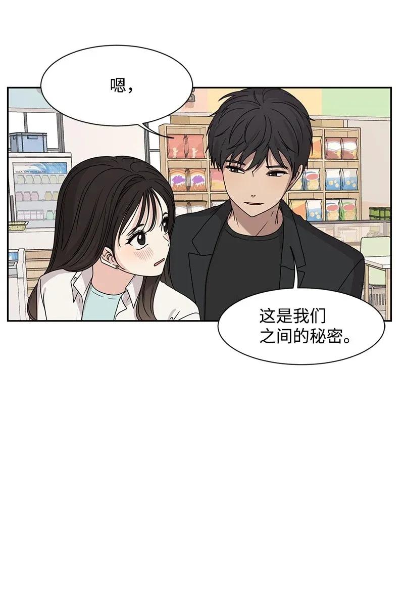 31 秘密30