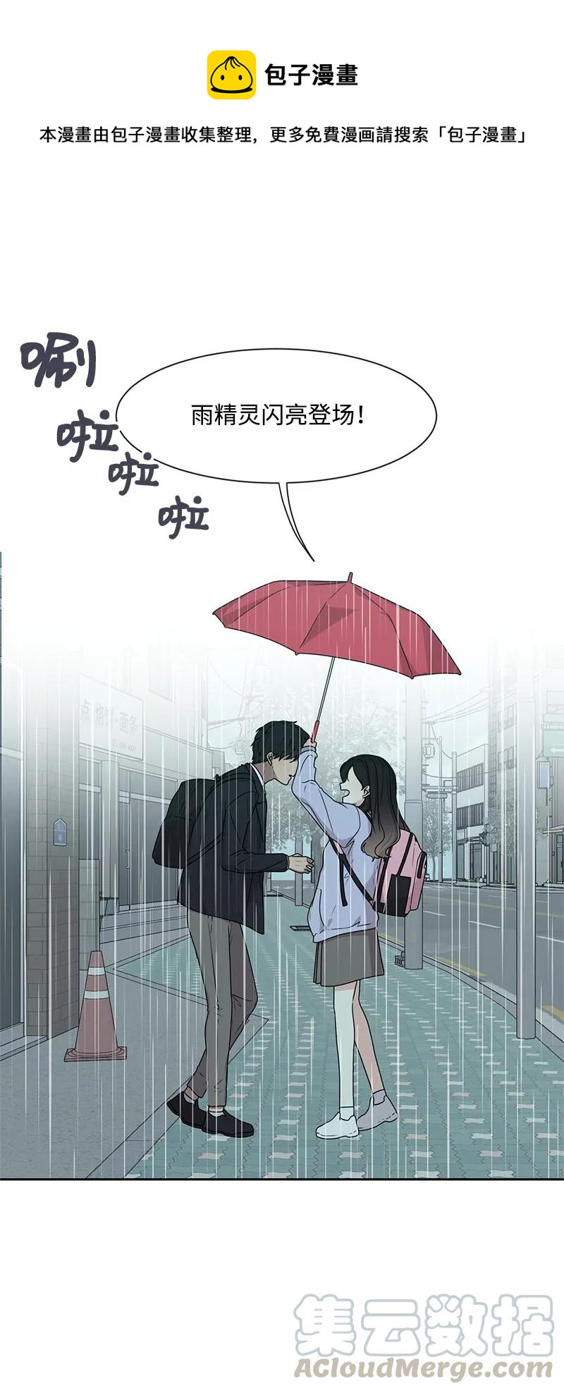 24 怦然心动0
