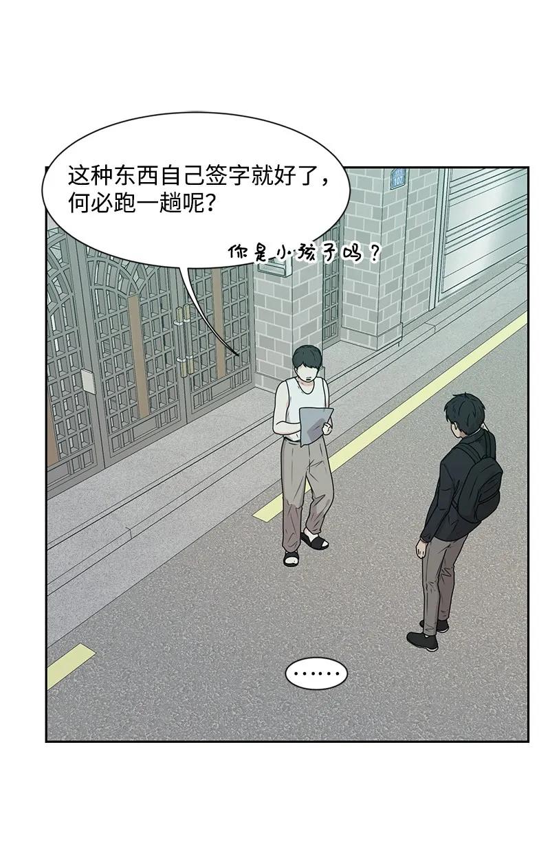 23 雨精灵51