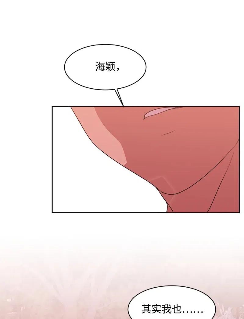 47 不要接电话47