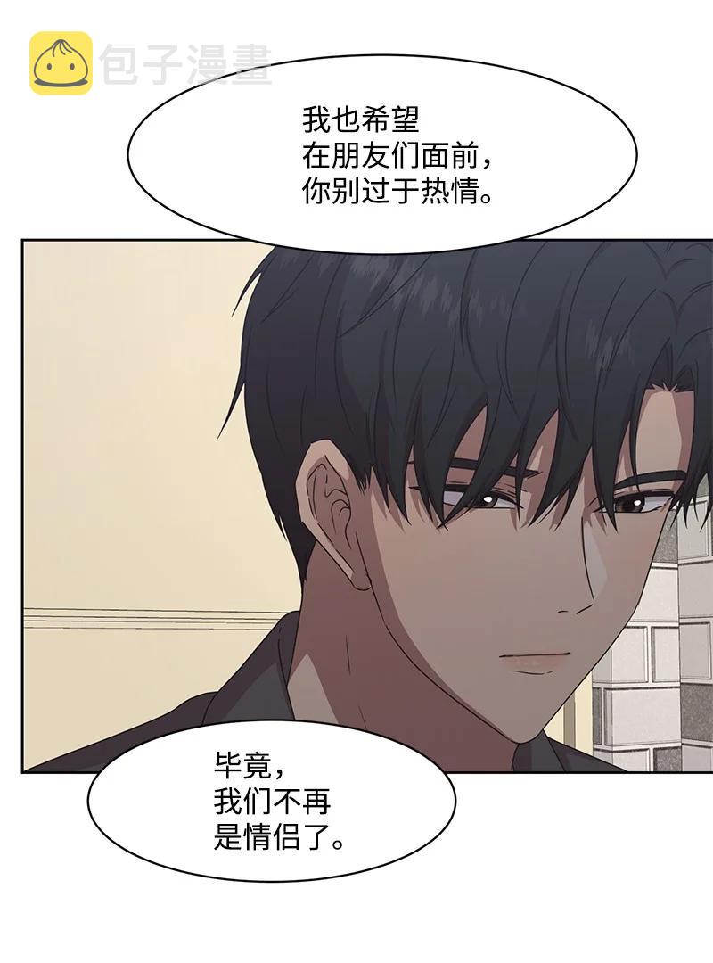 84 划清界限42