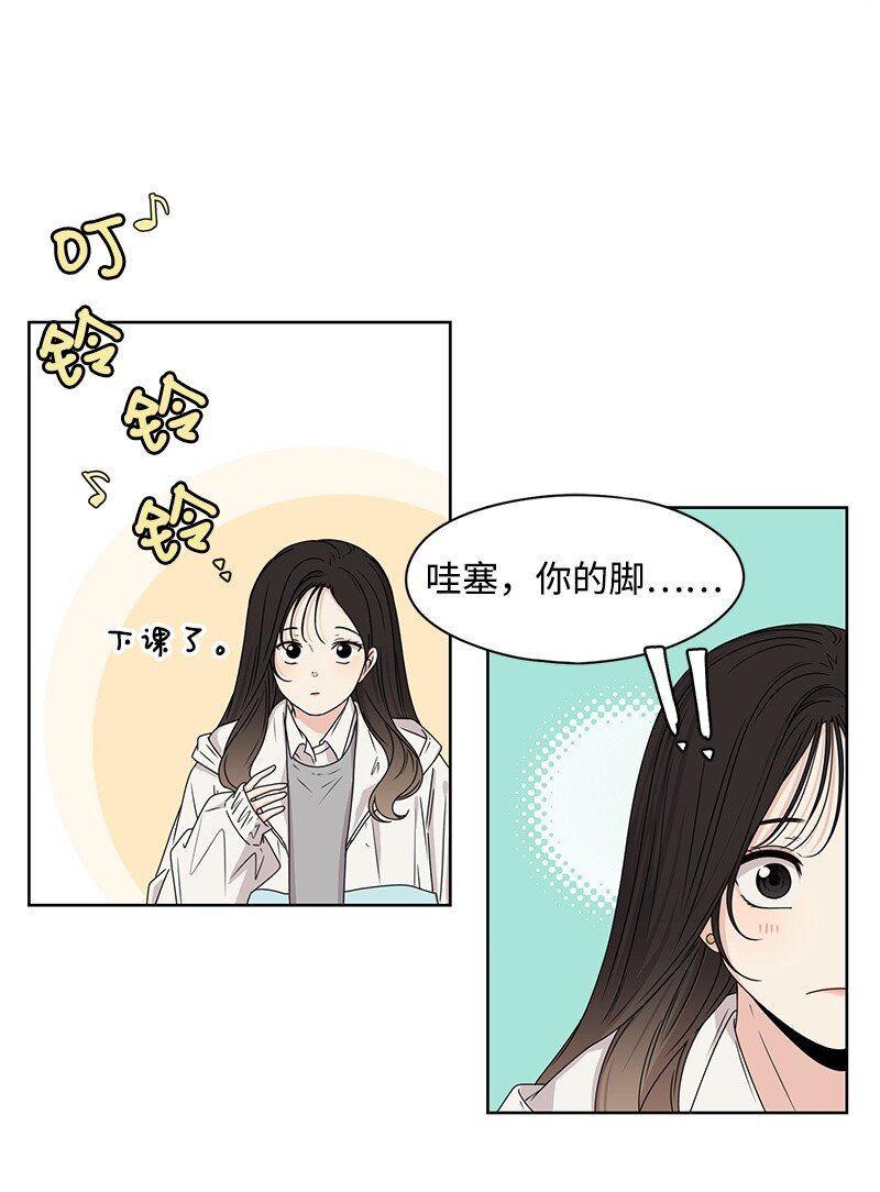 08 解开误会33