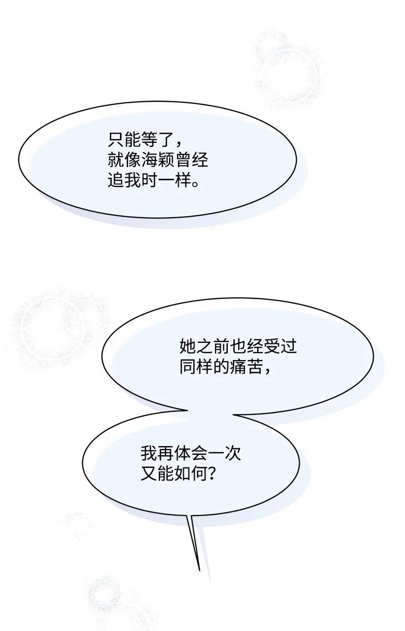86 无尽的思念25