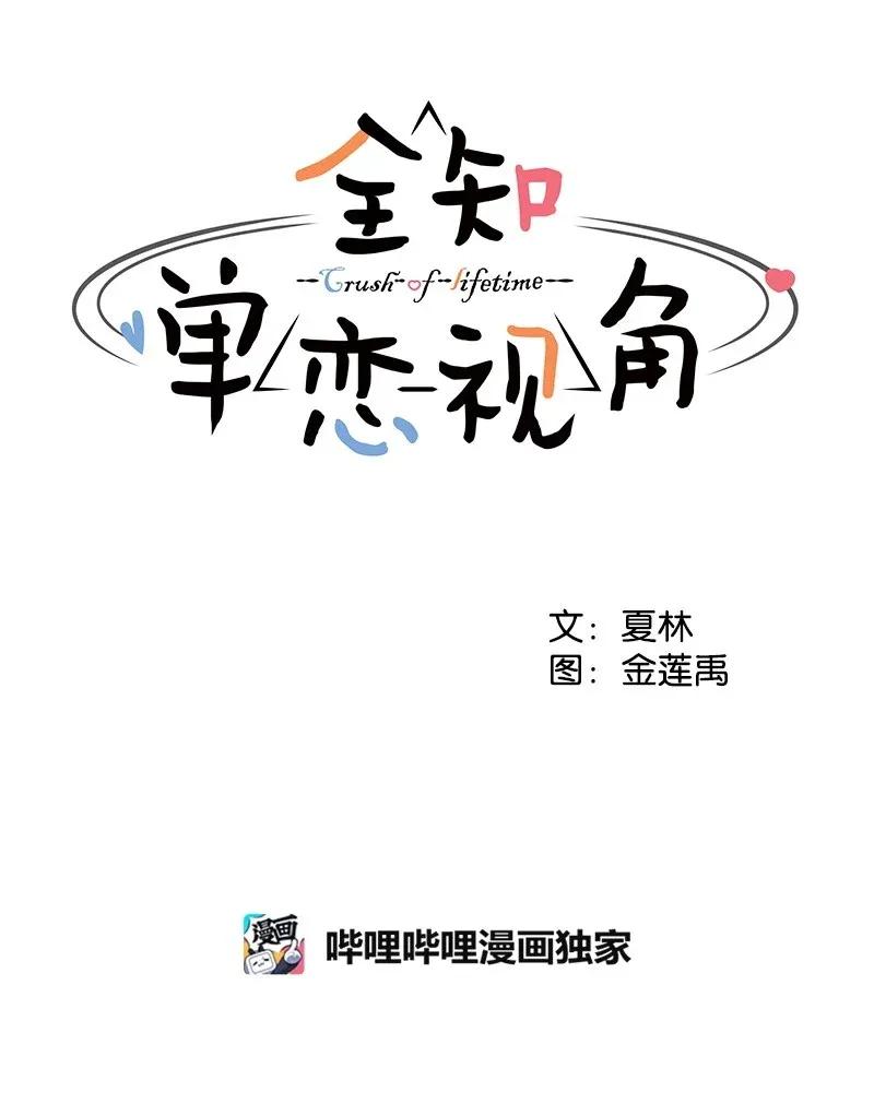 39 公平竞争10