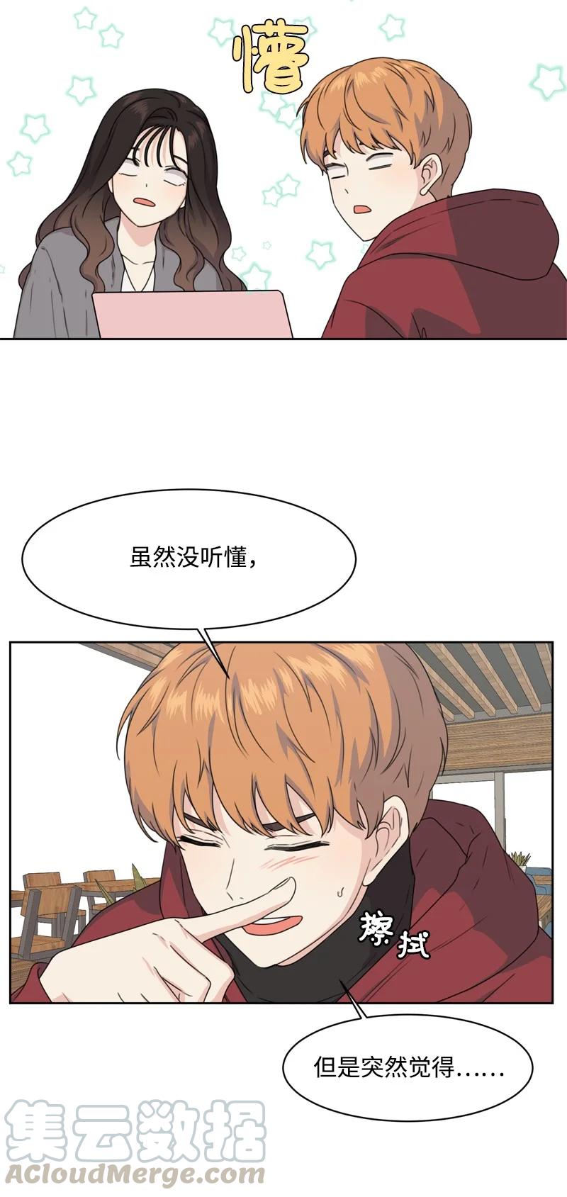 77 无尽的思念18