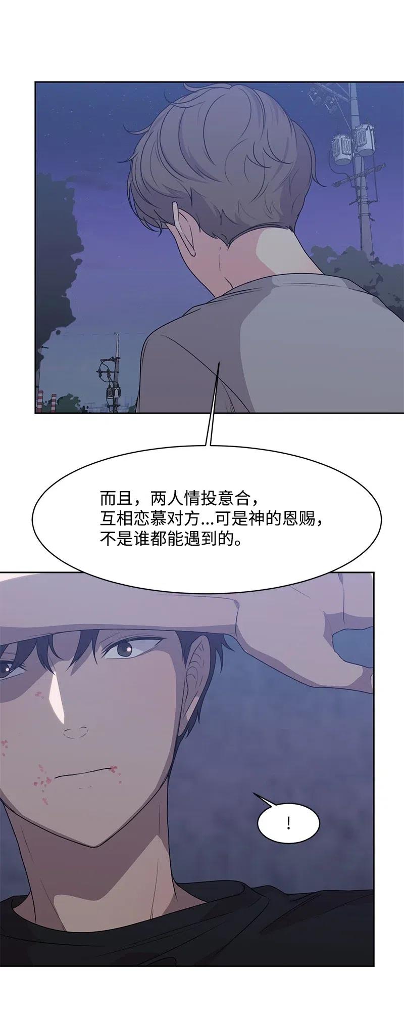 72 感谢遇见你14