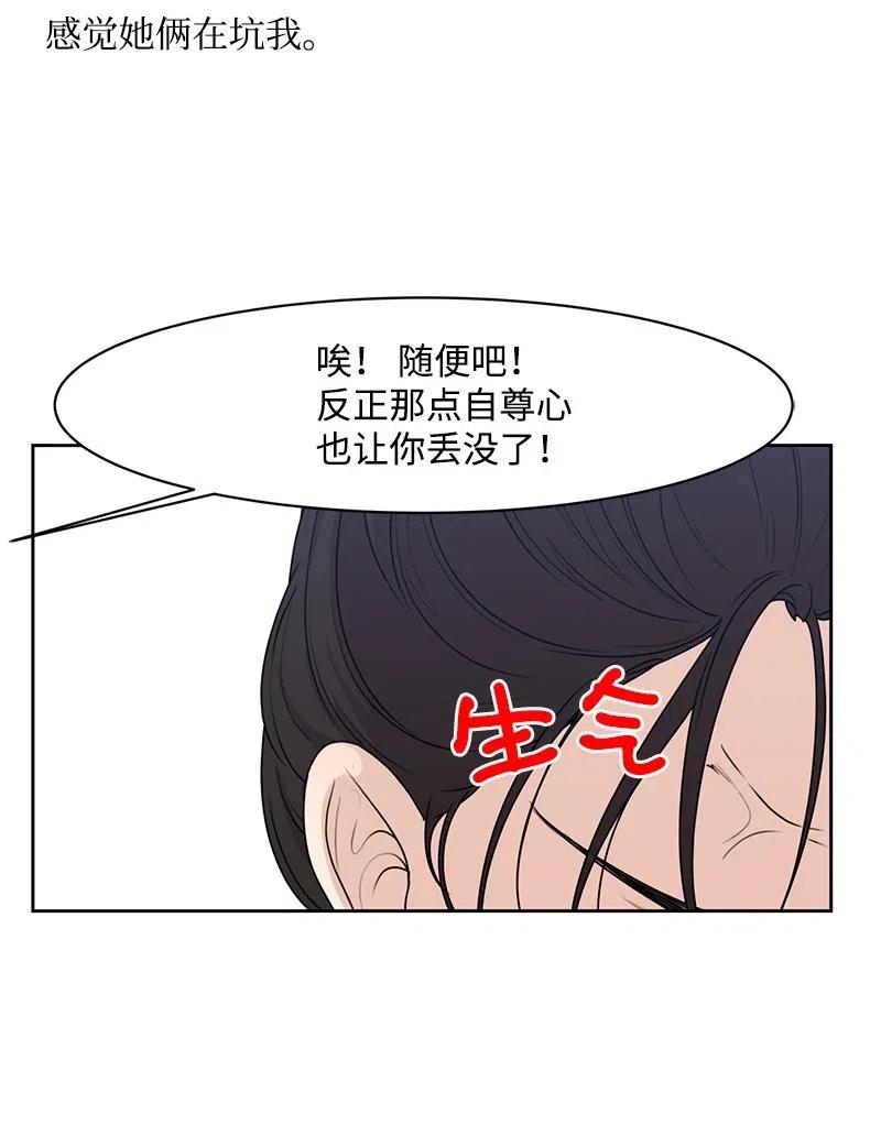 48 准备一个惊喜22
