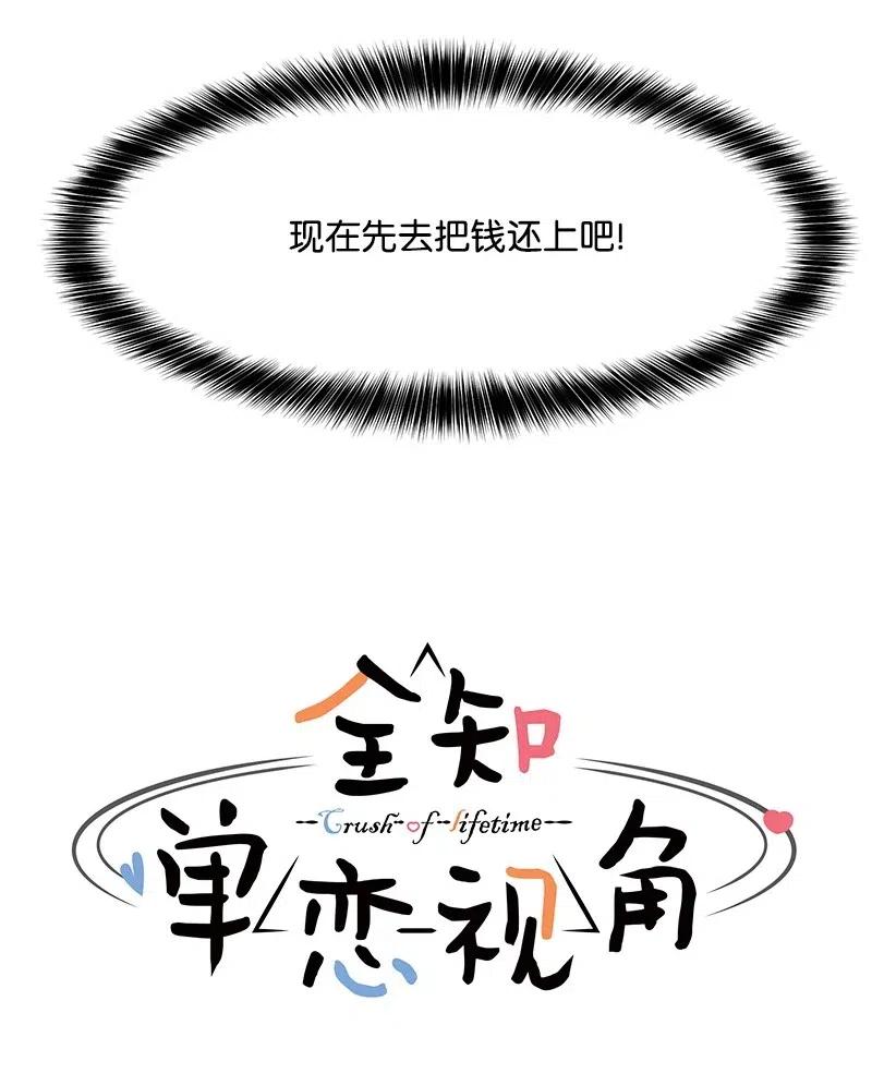 50 等待你转身的那一刻11