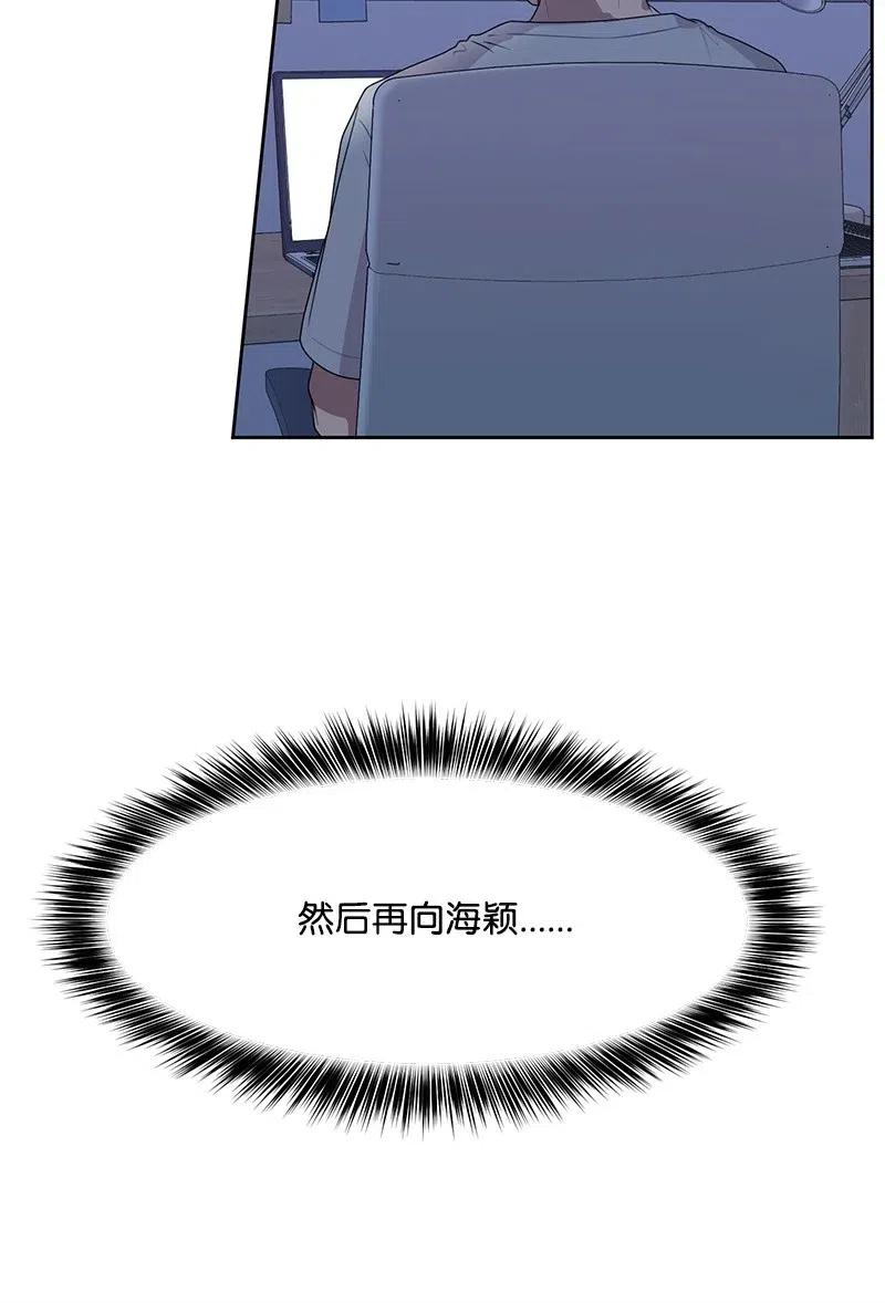 48 准备一个惊喜12