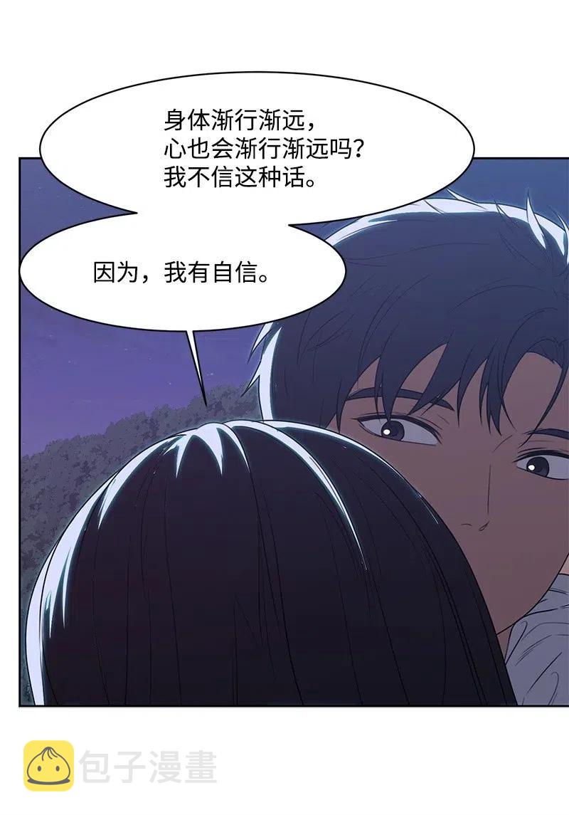 71 送别会40