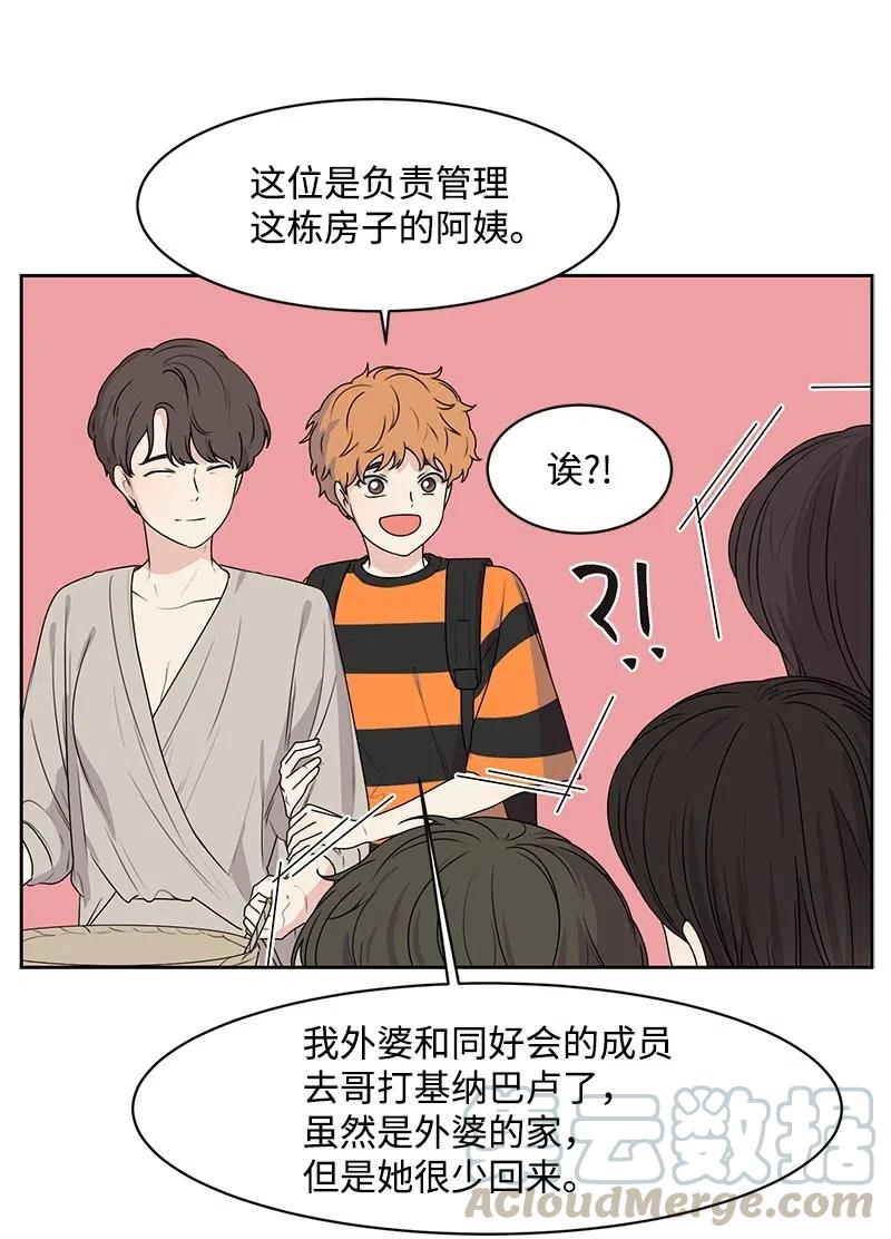 64 让我亲吻你36