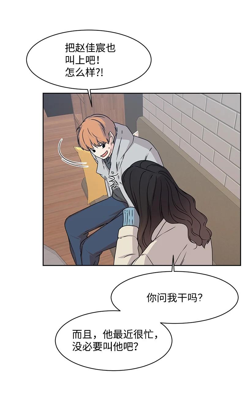 87 告白35